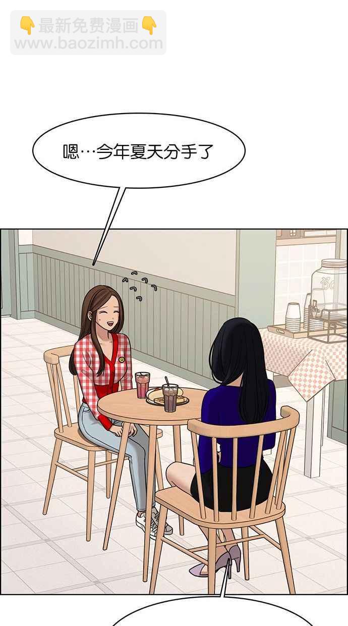 第157话38