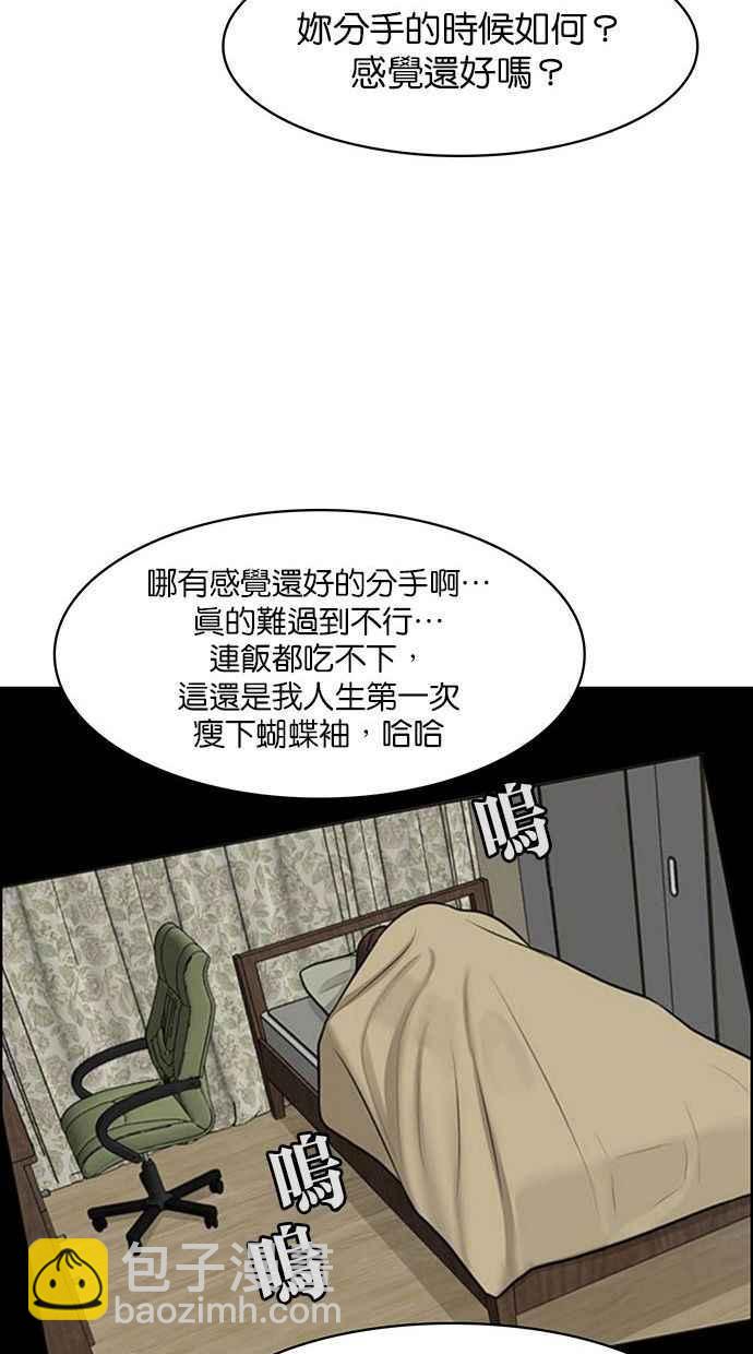 第157话39