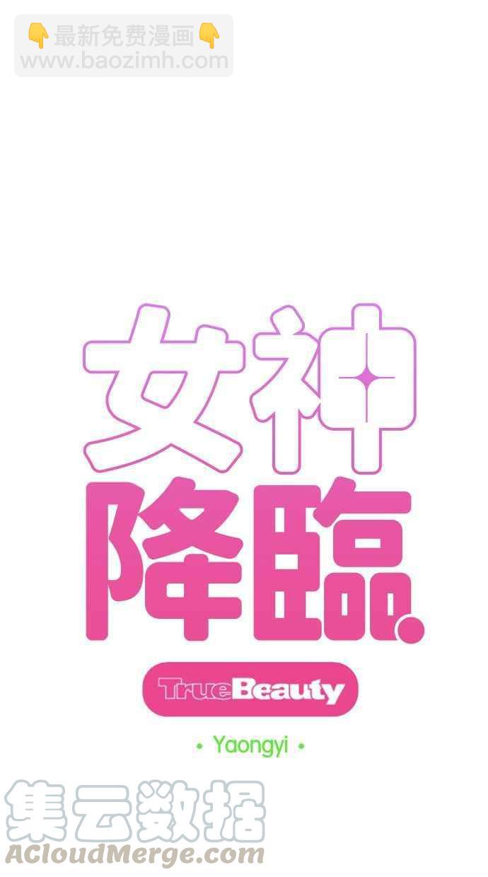 第157话4