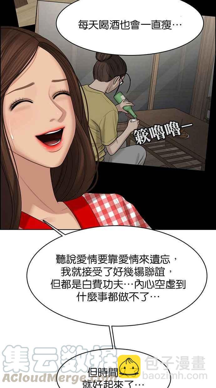 第157话40
