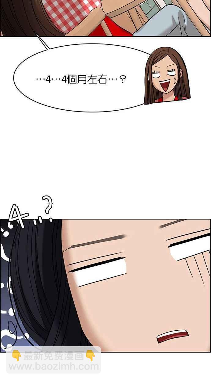 第157话42