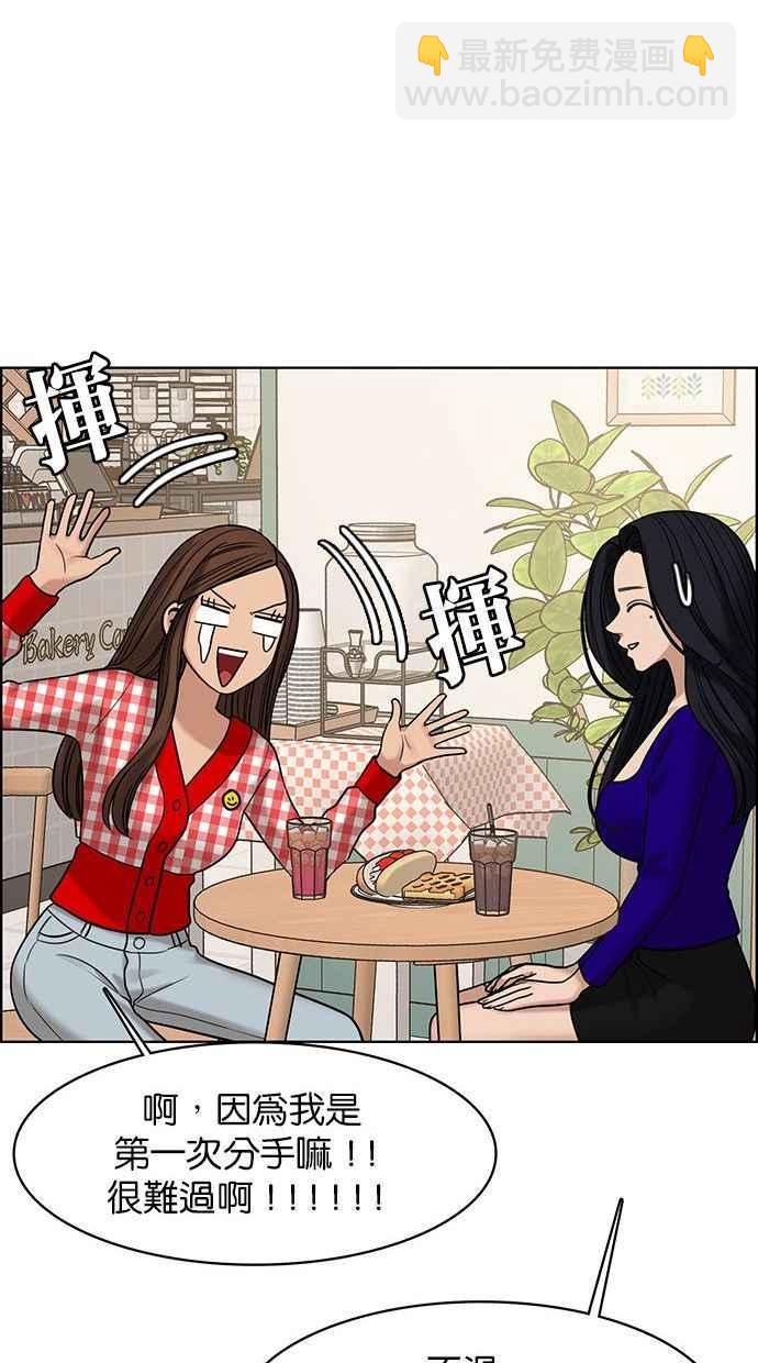 第157话43