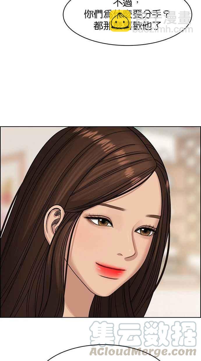 第157话44