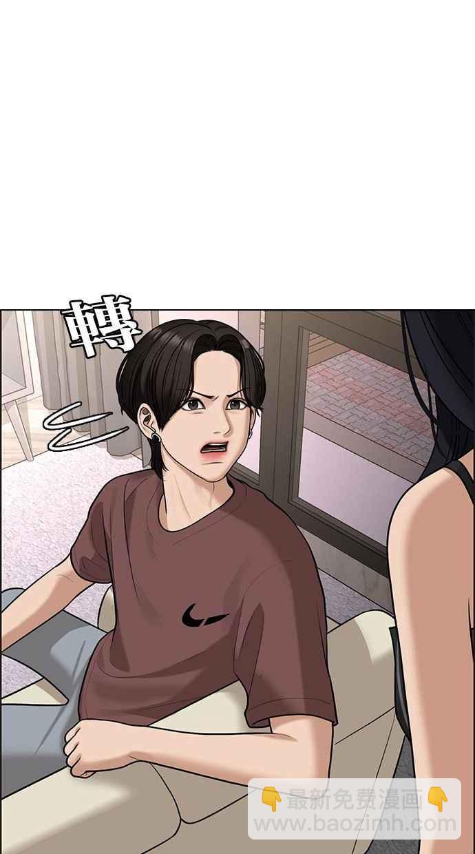 第157话5