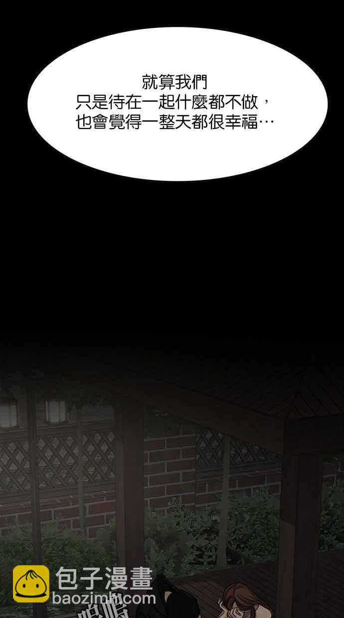 第157话51