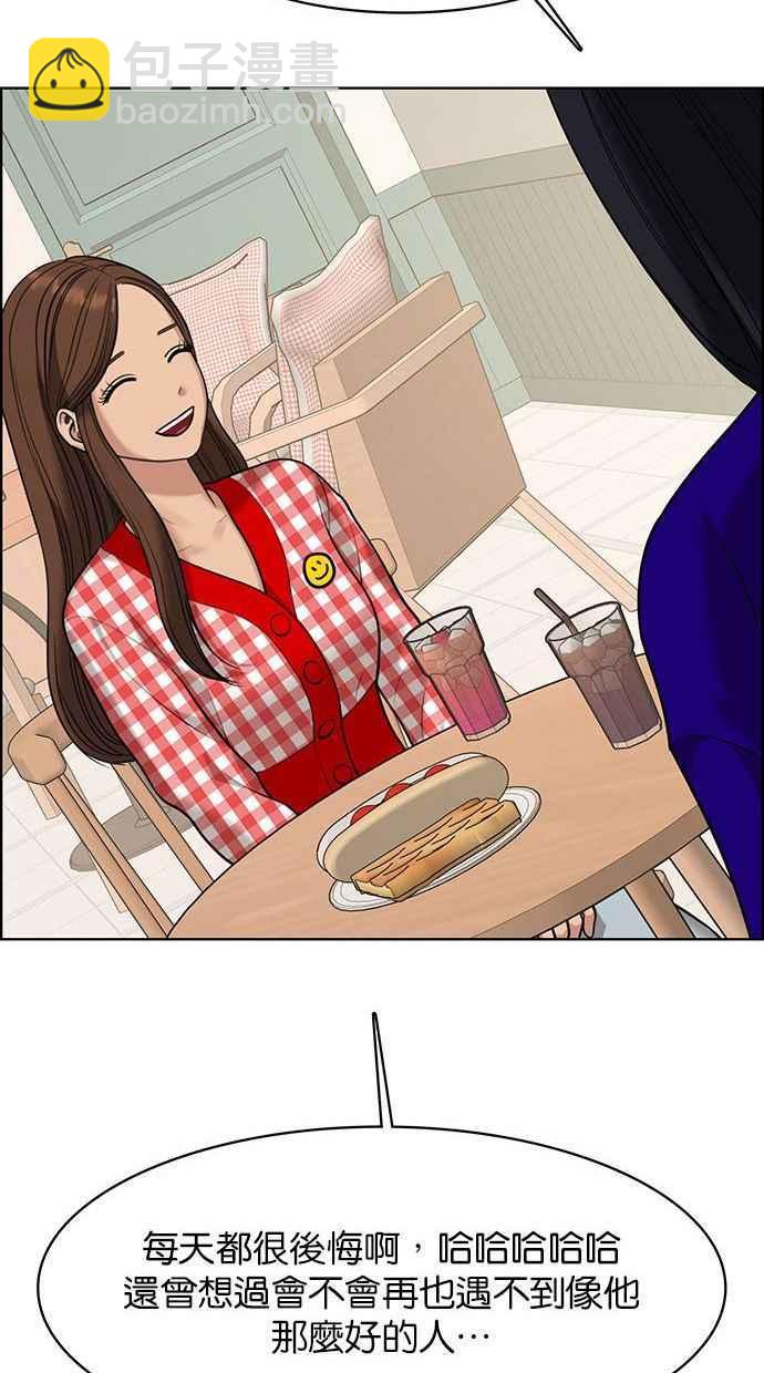 第157话54