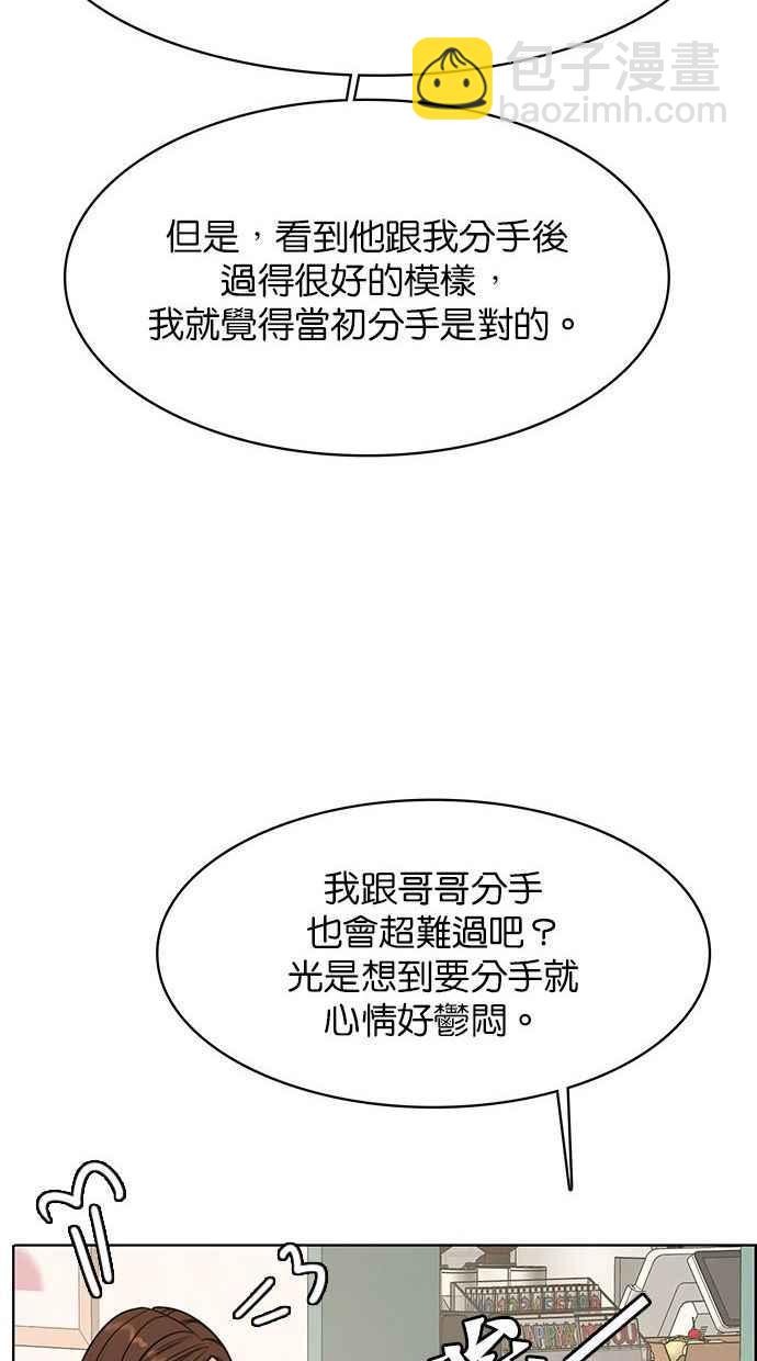 第157话55