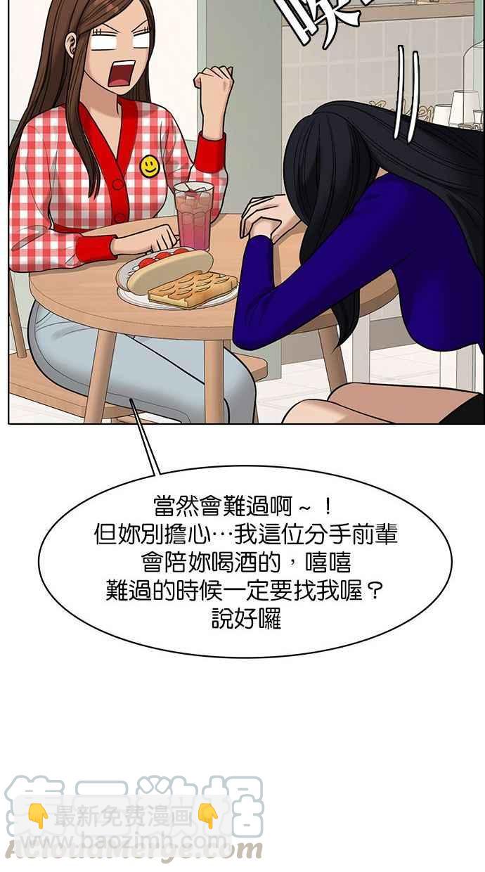 第157话56