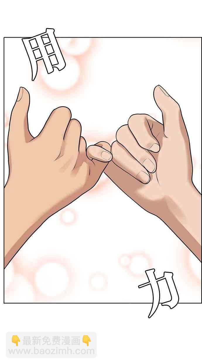 第157话57