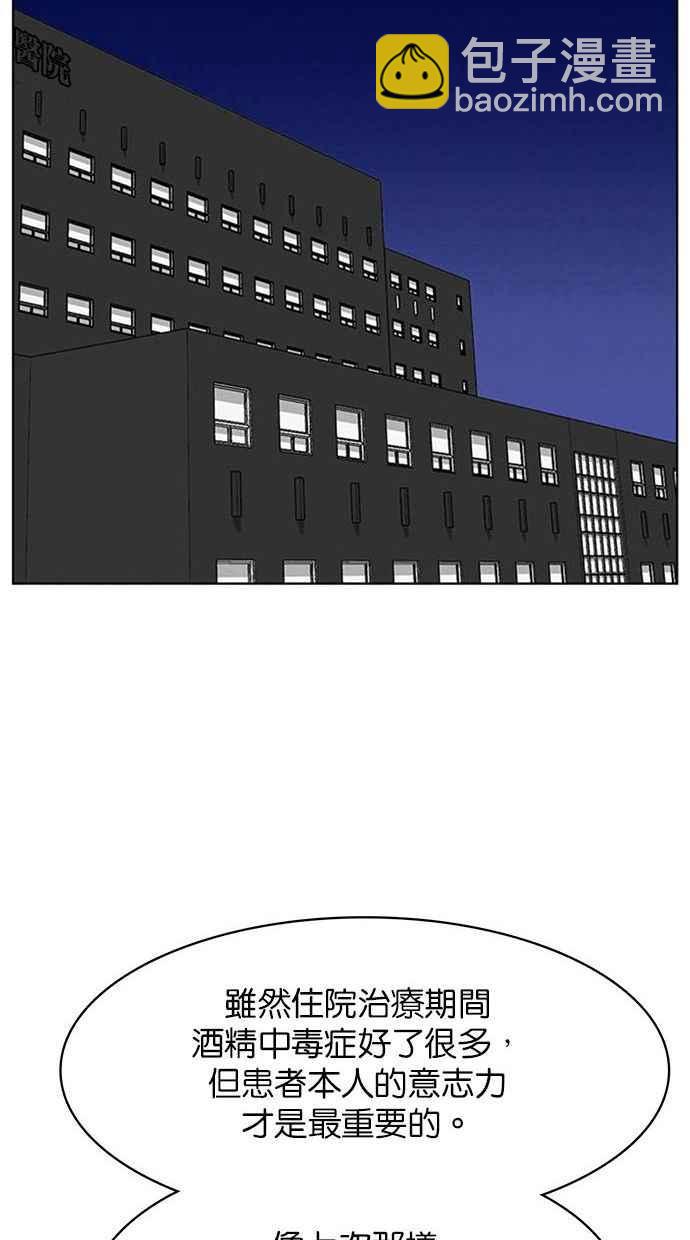 第157话59