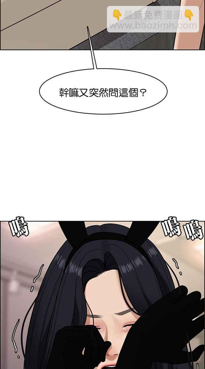 第157话6