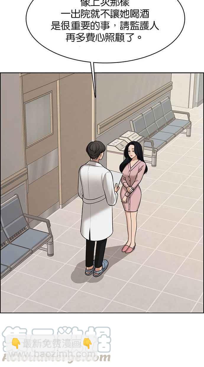 第157话60