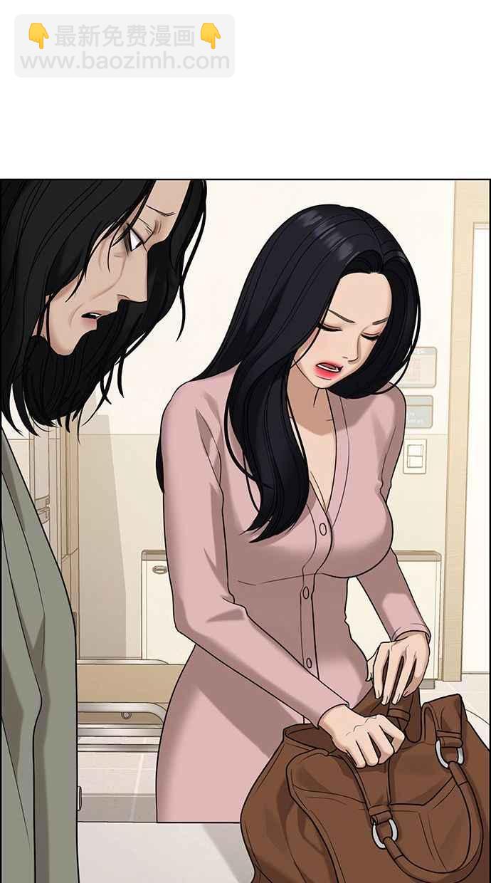 第157话61