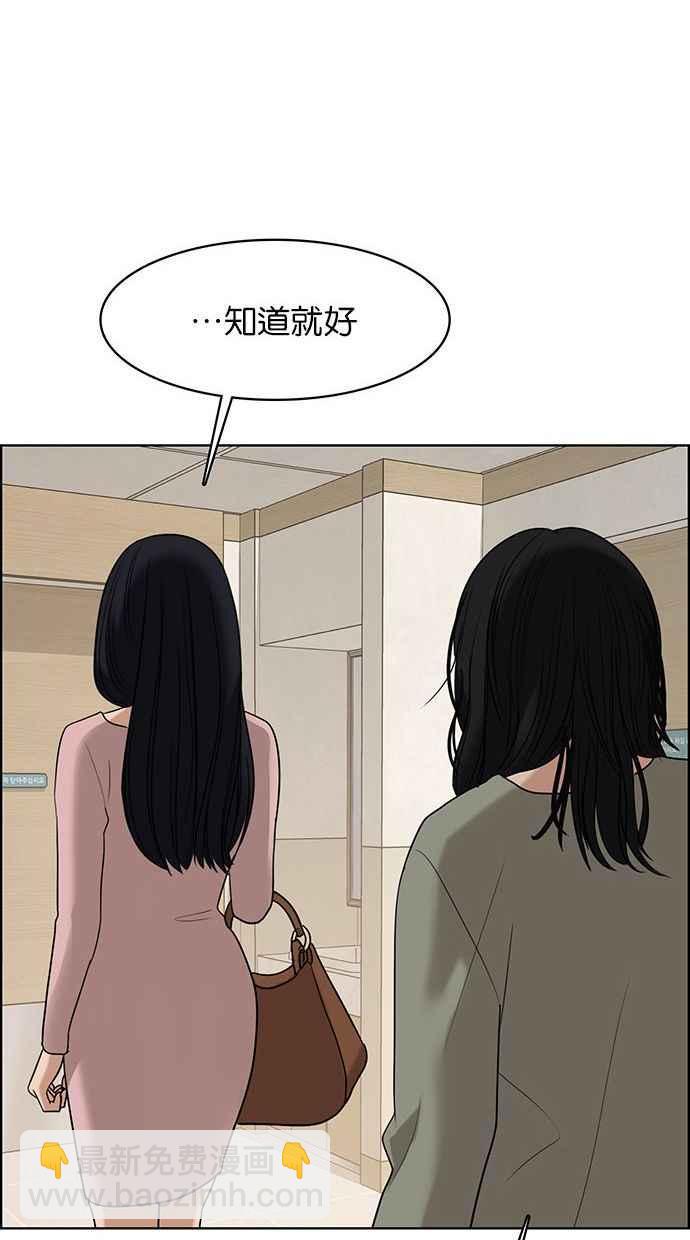 第157话63