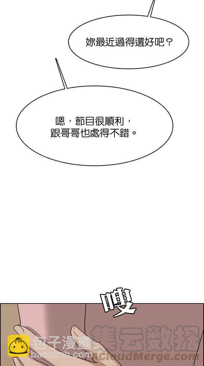 第157话64