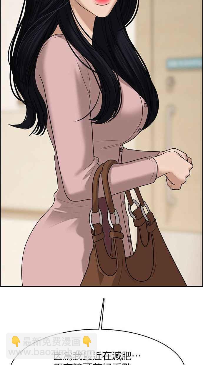 第157话66