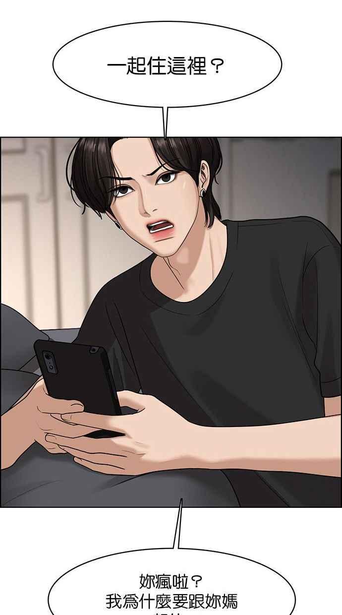 第157话69