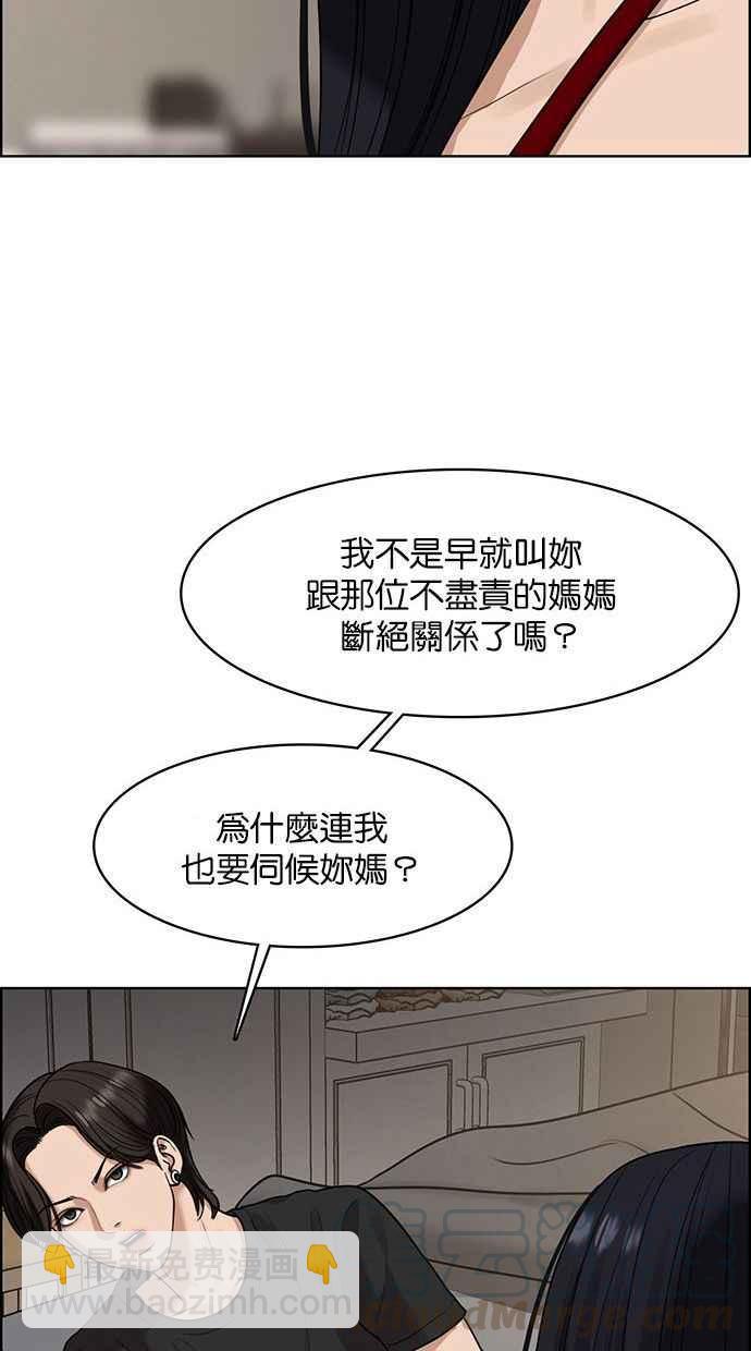 第157话72