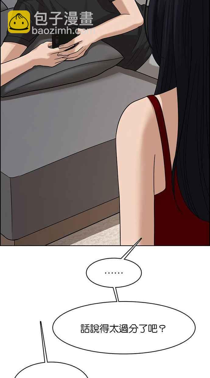 第157话73