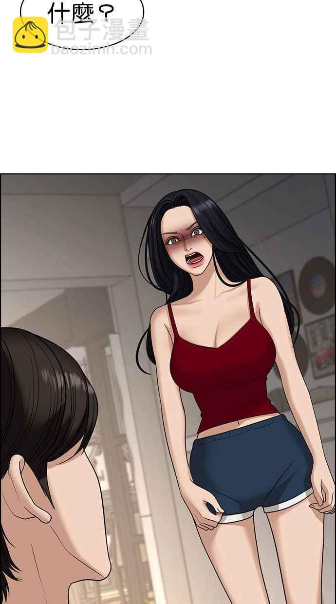 第157话74