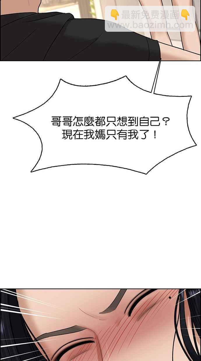 第157话75