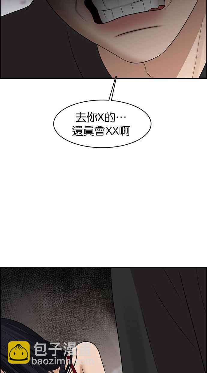 第157话78