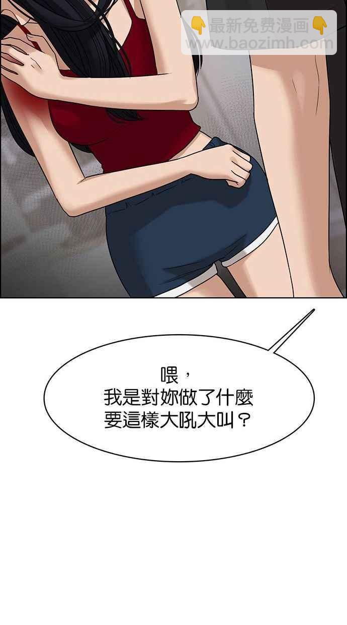 第157话79