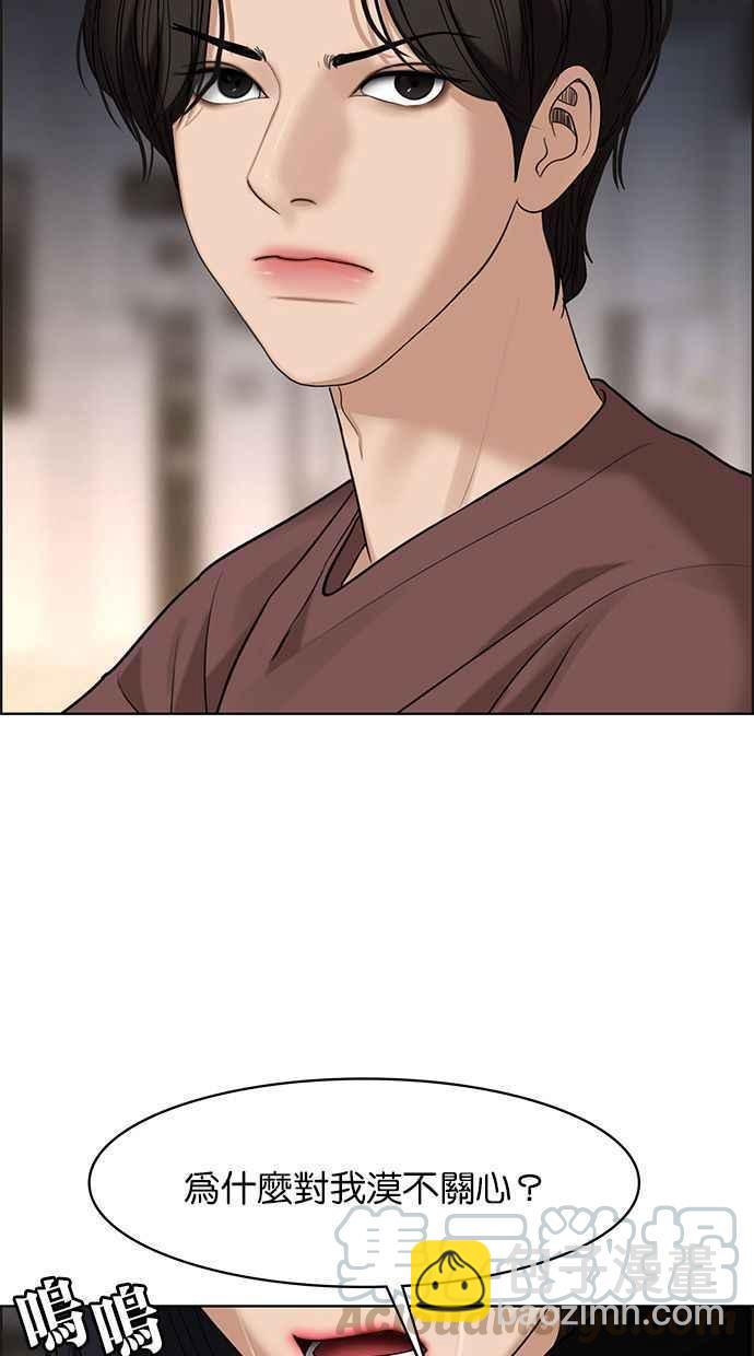 第157话8