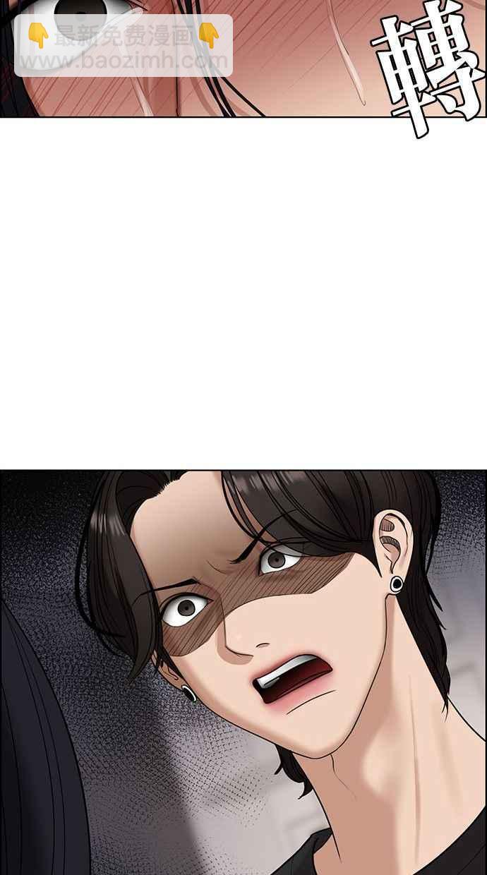 第157话81