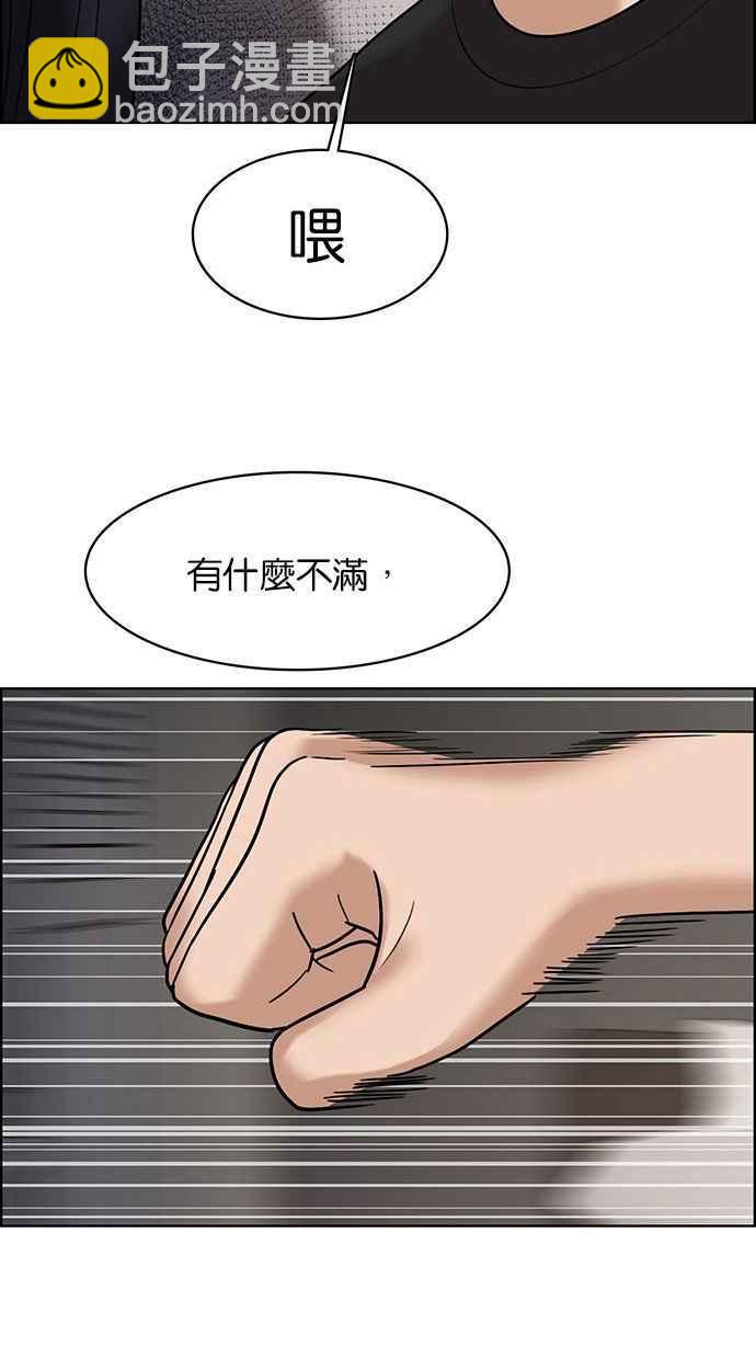 第157话82