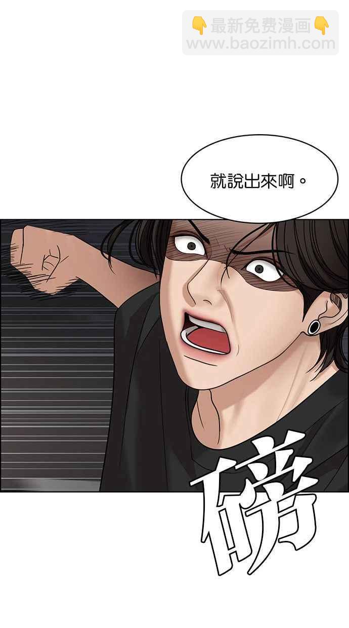 第157话83