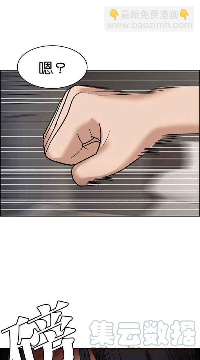 第157话84