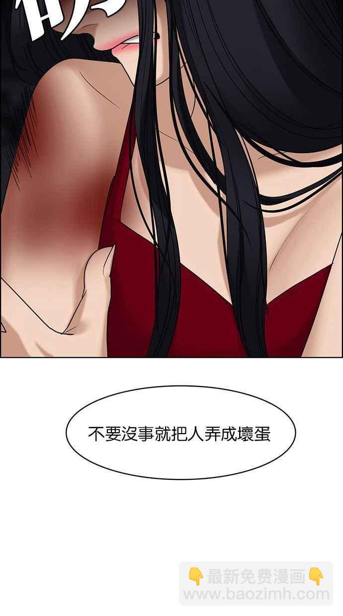 第157话85