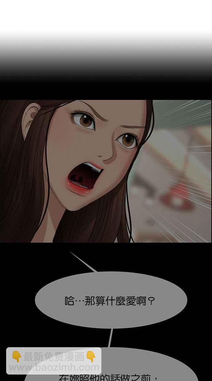 第157话86