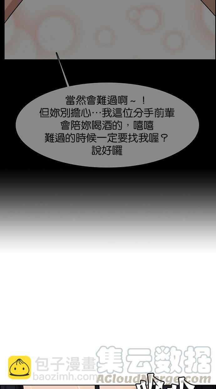 第157话88