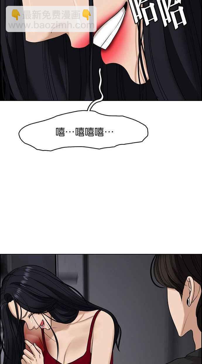 第157话89