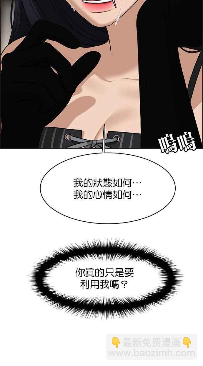 第157话9