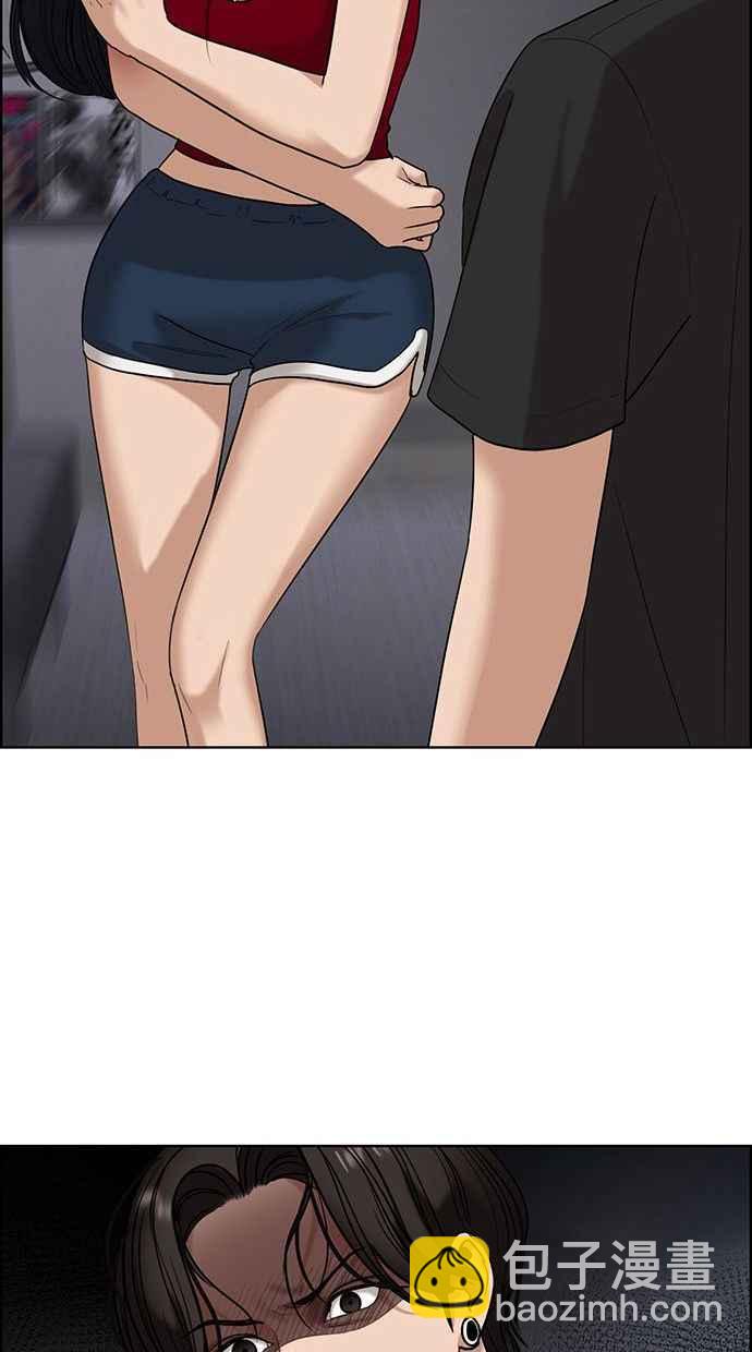 第157话90