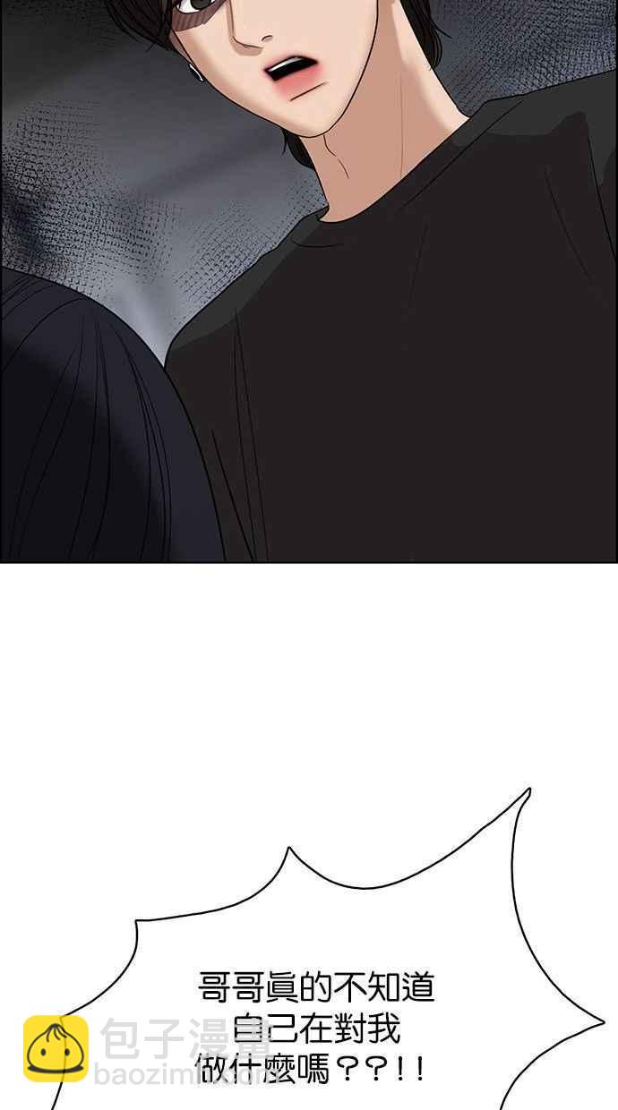 第157话91