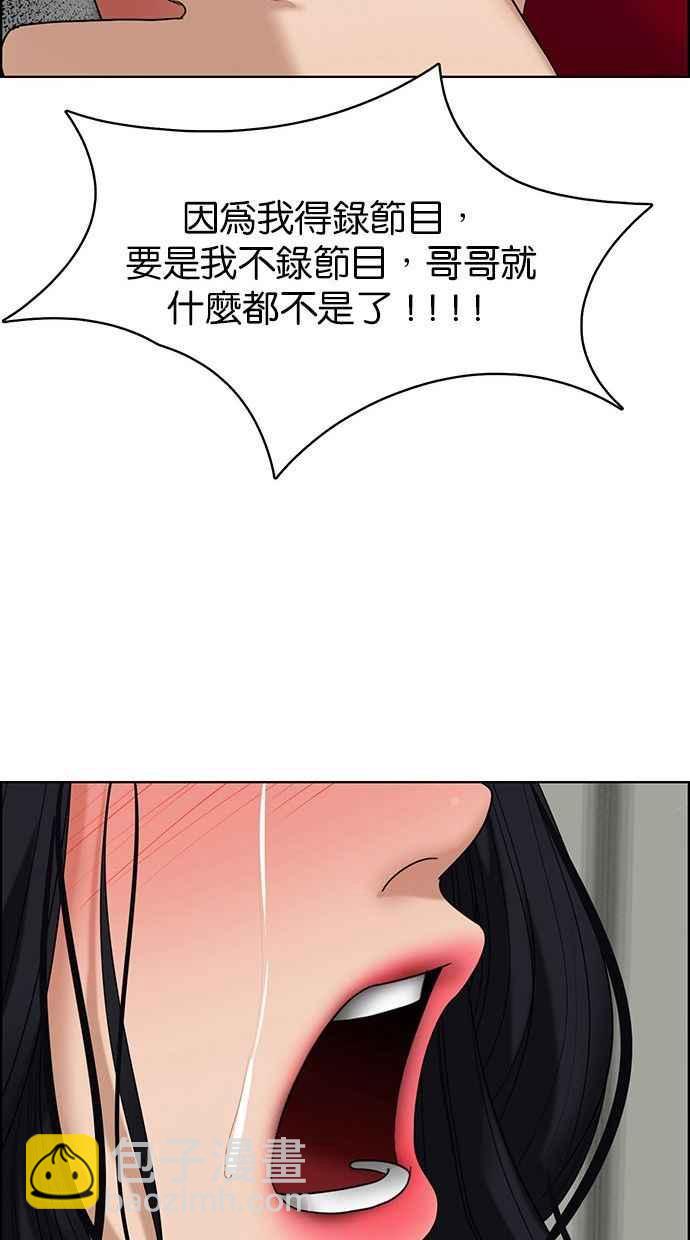 第157话94