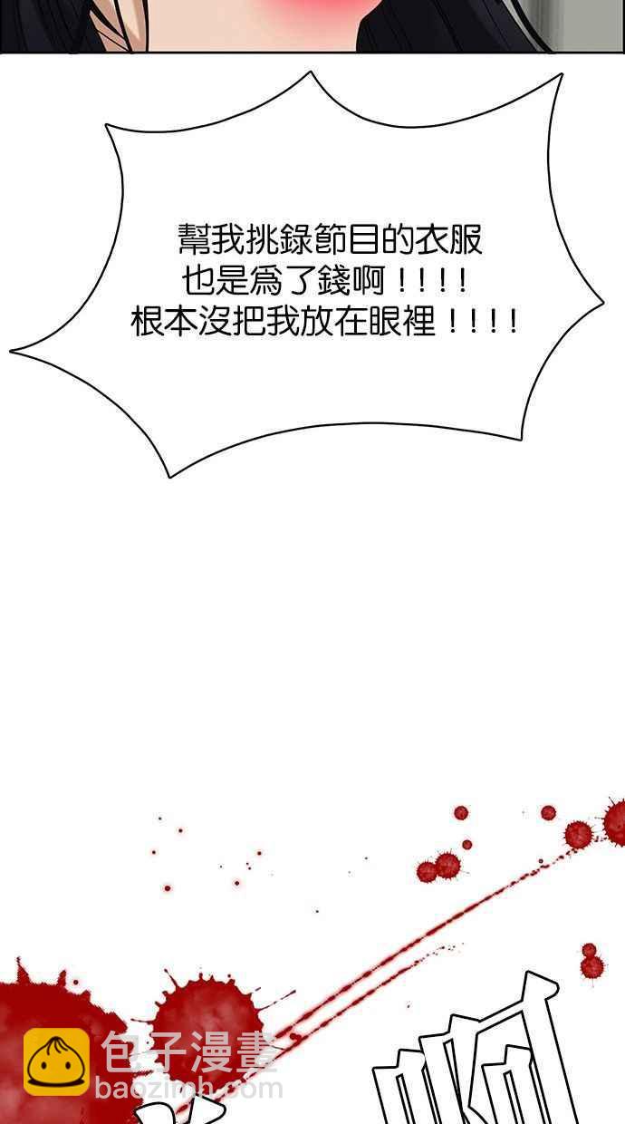 第157话95