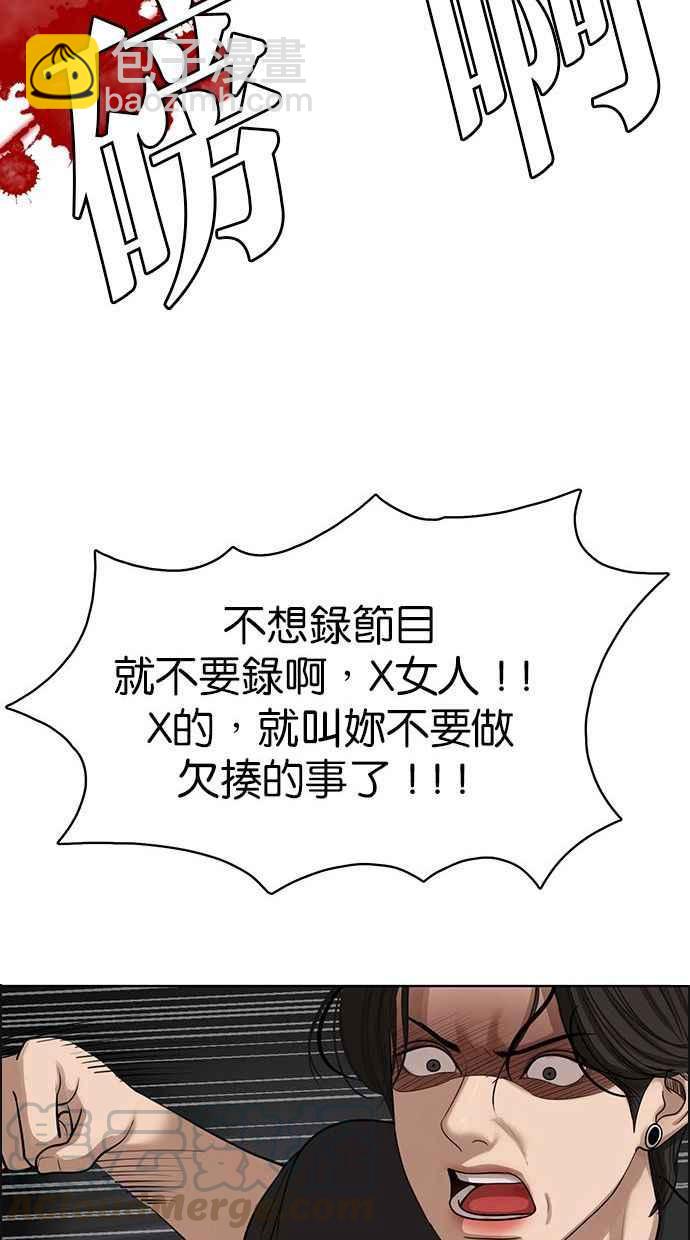 第157话96