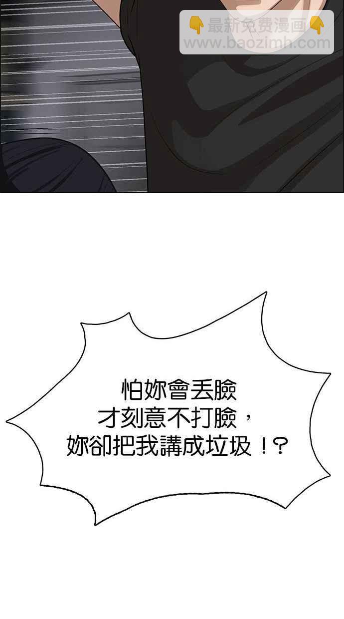第157话97