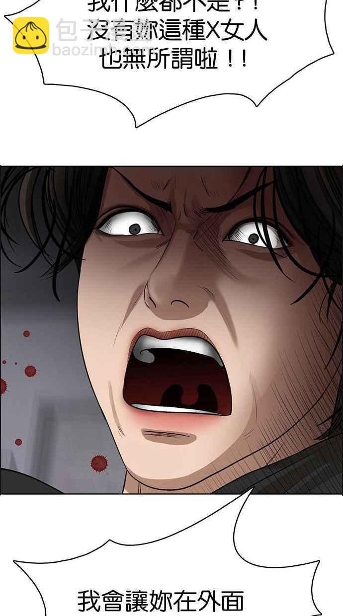 第157话99