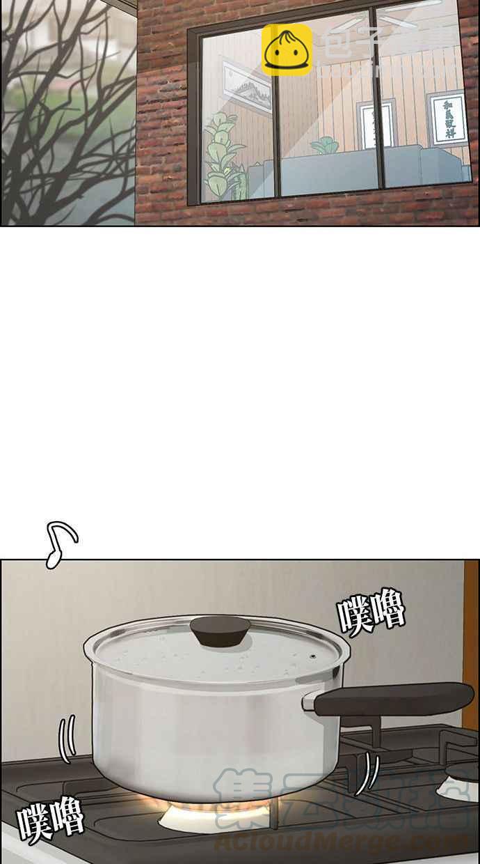 第158话100