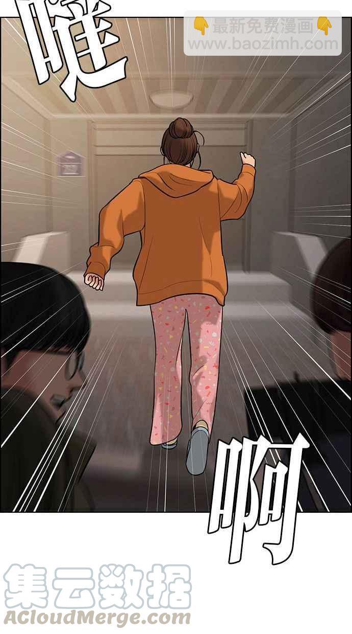 第158话52