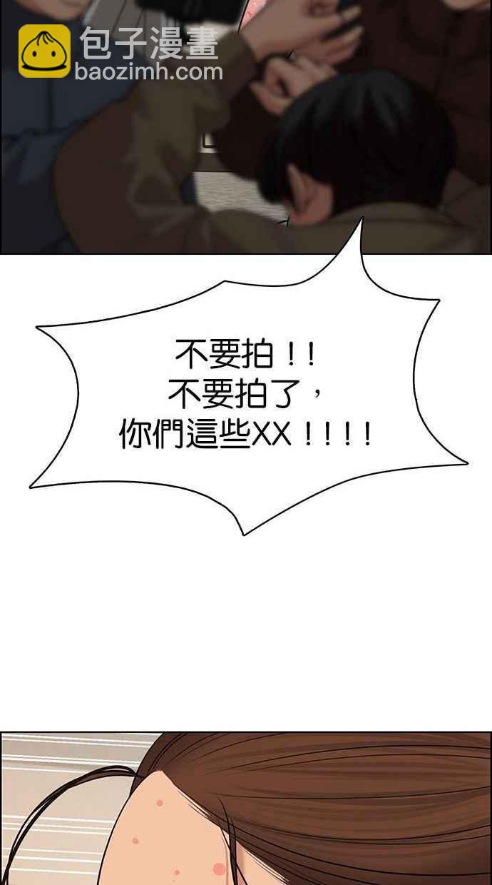 第158话55