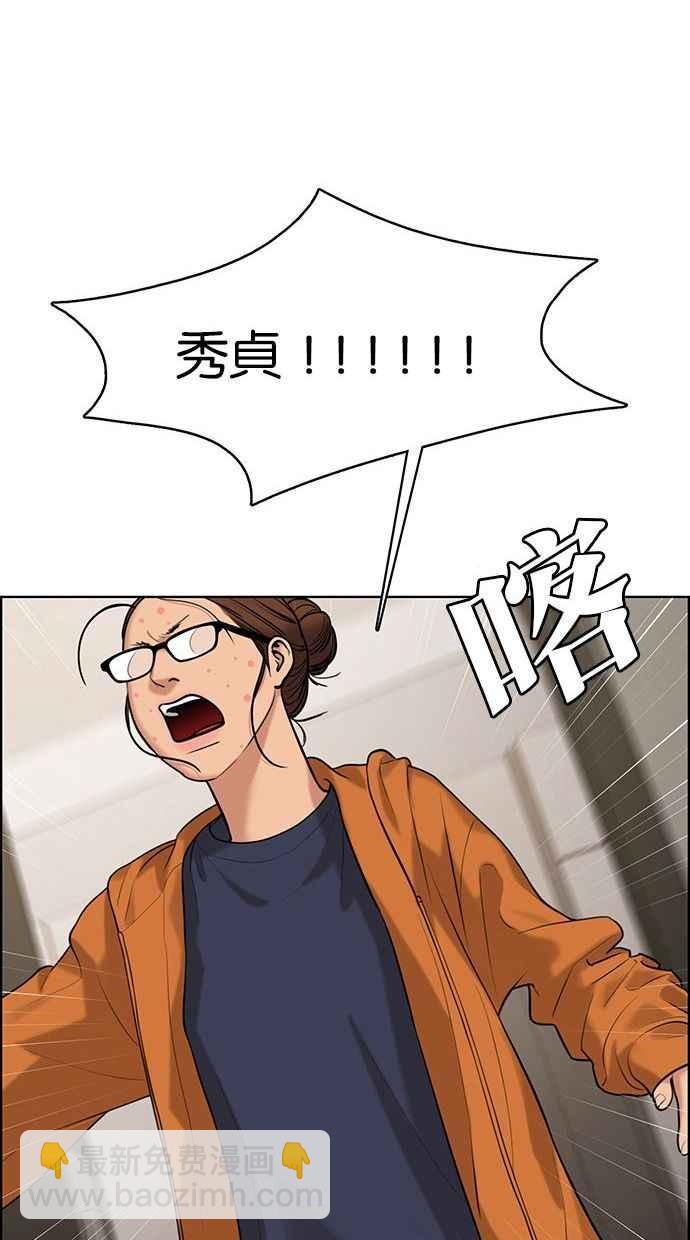 第158话58