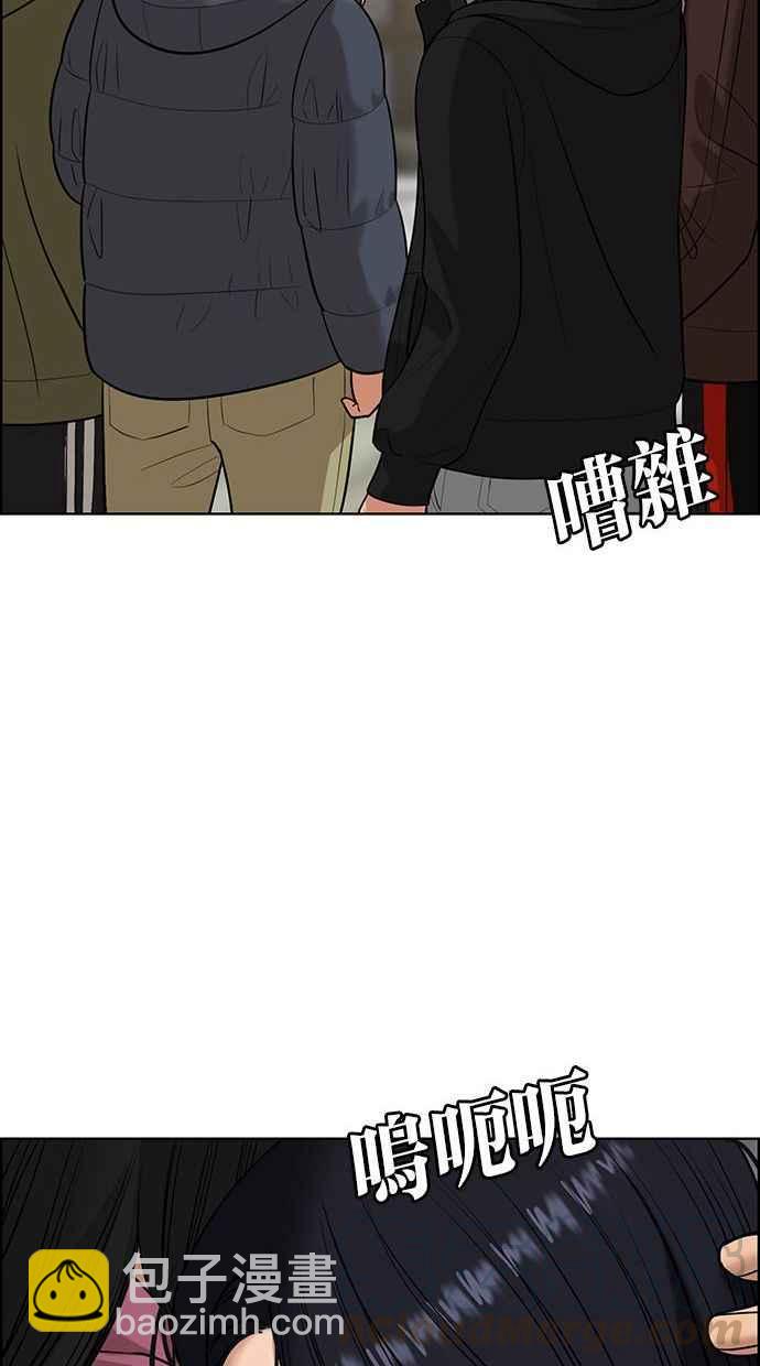 第158话60