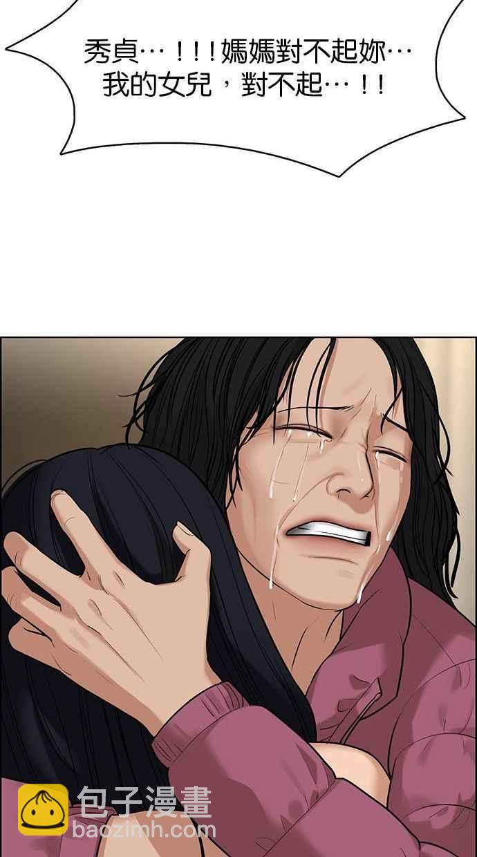 第158话67